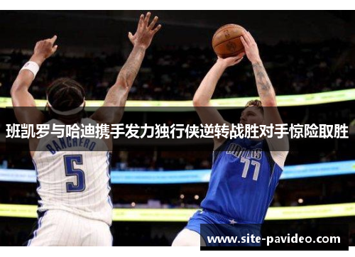 /uploads/images/20250612/ban-kai-luo-yu-ha-di-xie-shou-fa-li-du-xing-xia-ni-zhuan-zhan-sheng-dui-shou-jing-xian-qu-sheng.webp